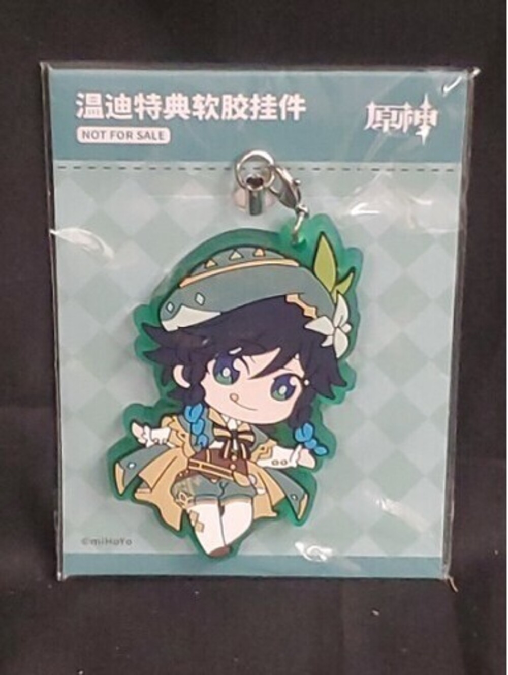MiHoYo Genshin Wendy's Special Soft Rubber Pendant 3" AUTHENTIC NEW